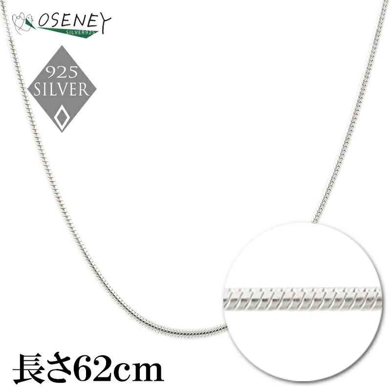 楽天市場】チェーン ネックレス メンズ レディース シルバー925