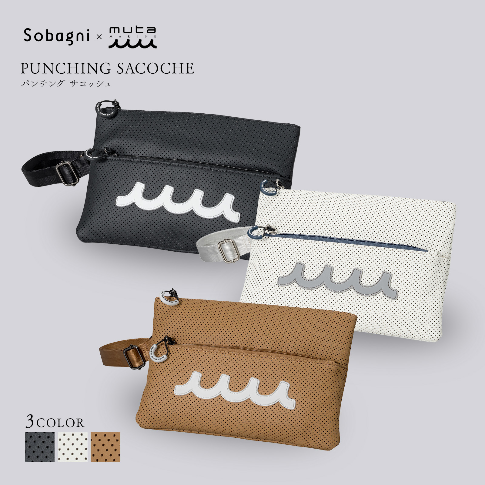 ソバニ公式 Sobagni最高峰合皮を使った 【muta ボディーバッグ