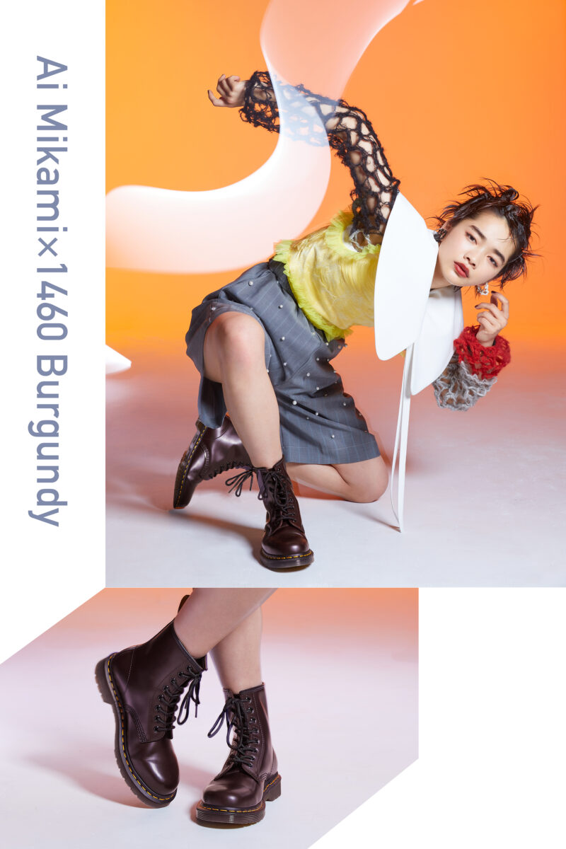 見上愛が選ぶドクターマーチン。【Dr. Martens×Person Vol.02】 – 装苑