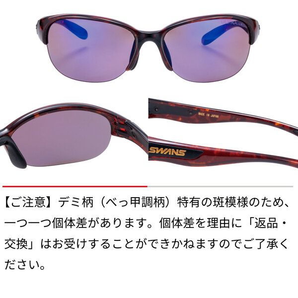 LUNA ULTRA LENS for DRIVINGモデル [LN-0170 DMBR ] | 【公式】SWANS