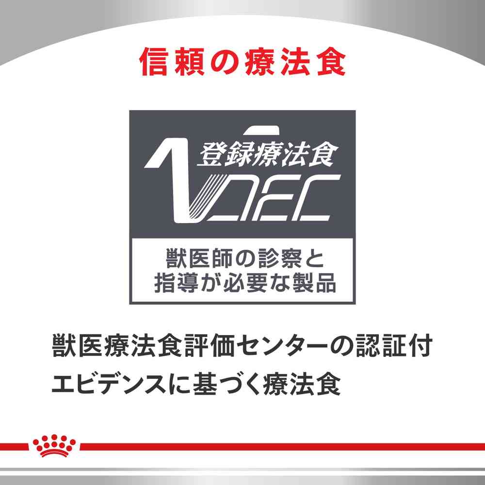 猫用 腎臓サポート セレクション 2kgx1