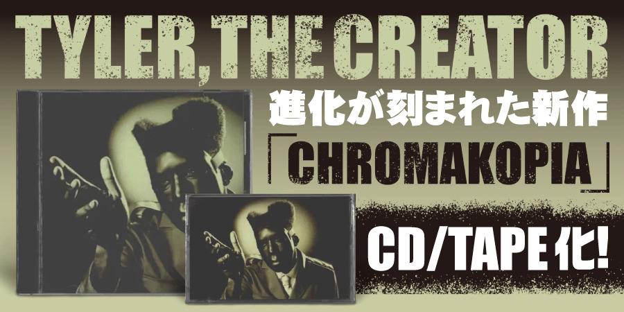 CHROMAKOPIA (2LP) (COLORED VINYL)/TYLER, THE CREATOR/タイラー・ザ