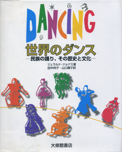坂本龍一・音楽史 : BK230052 | Brisées webshop