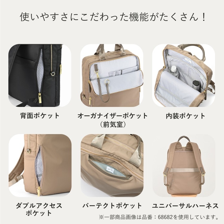 ace.／エース フィッテム ビジネスリュック レディースビジネス A4