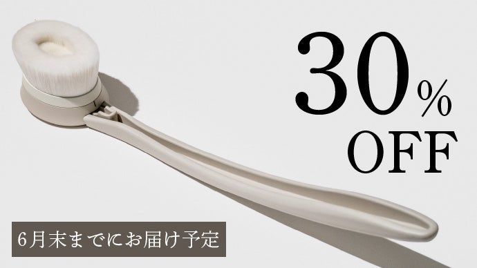 2種類のブラシが選べる 着脱可能な『2way 熊野筆ボディブラシ