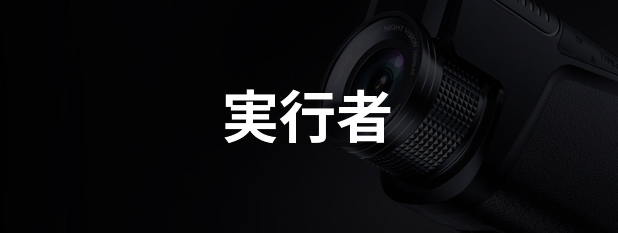 闇夜の秘密を目の前に！2KフルカラーナイトビジョンカメラDuovox Ultra