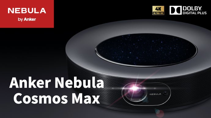 プロジェクターの常識を覆す。4K+3D音響対応Nebula Cosmos Max