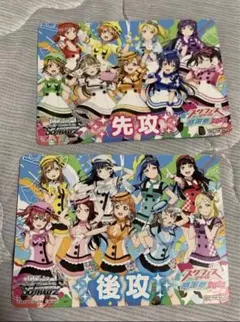 2026年最新】スクフェス スリーブの人気アイテム - メルカリ