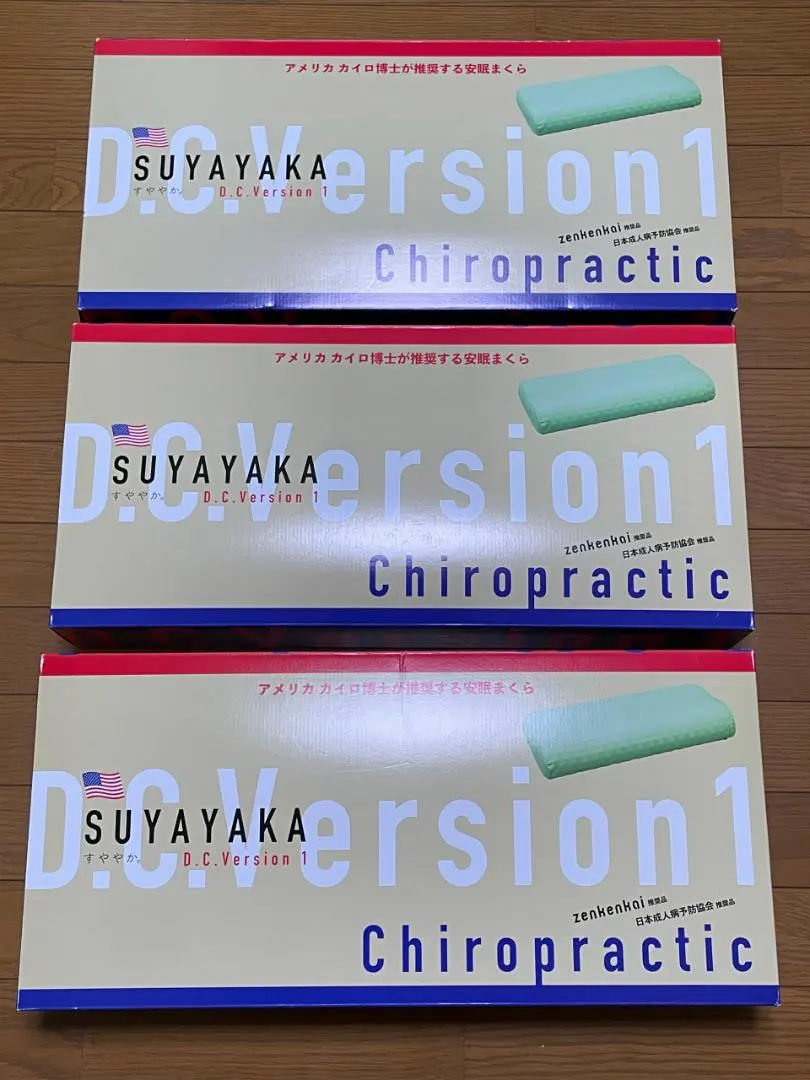 2026年最新】全健会 枕の人気アイテム - メルカリ