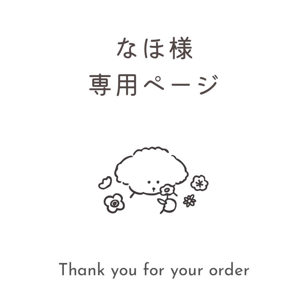 なほ 棚ダボ SS-322型 φ12穴用 【スガツネ工業】