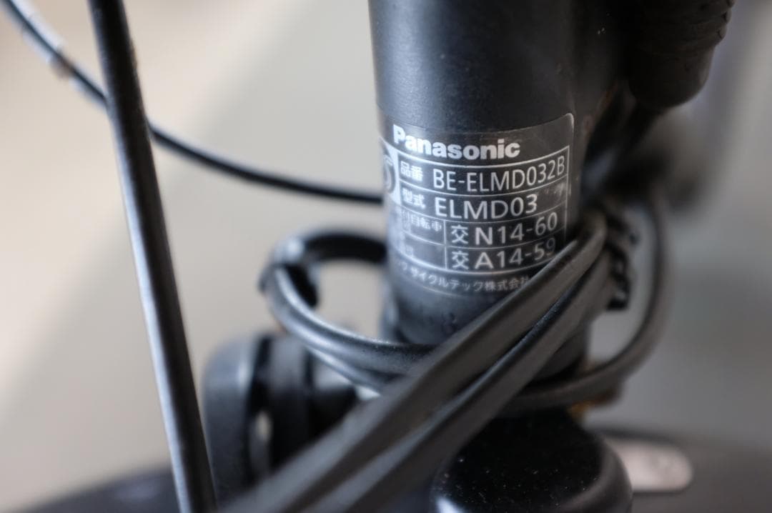 C*k様 パナソニック ギュット20インチ　3段　16.0Ah（4点灯）充電器無