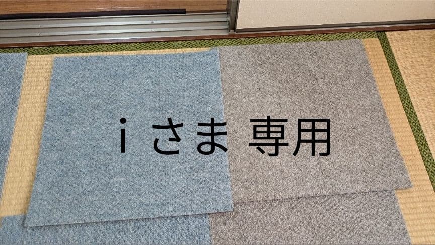 静床ライト 20枚 ブルー、チャコール? szy-26la.jpg