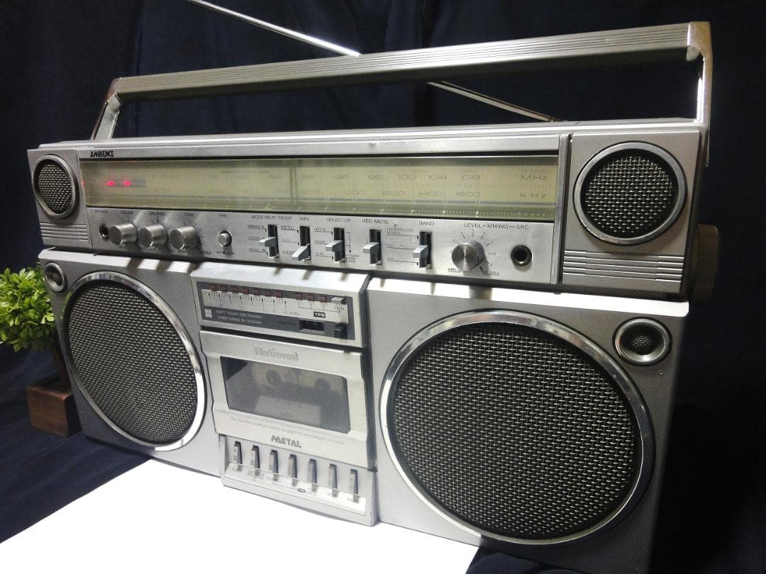 ♪昭和銘機 清掃整備ラジカセ National AMBIENCE RX-5150 ♪昭和銘機 清掃整備ラジカセ National AMBIENCE RX-5150 - メルカリ