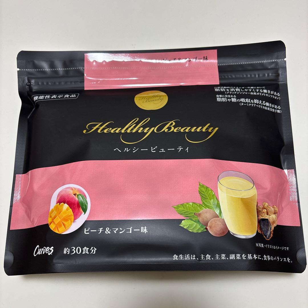 カーブス ヘルシービューティー - メルカリ