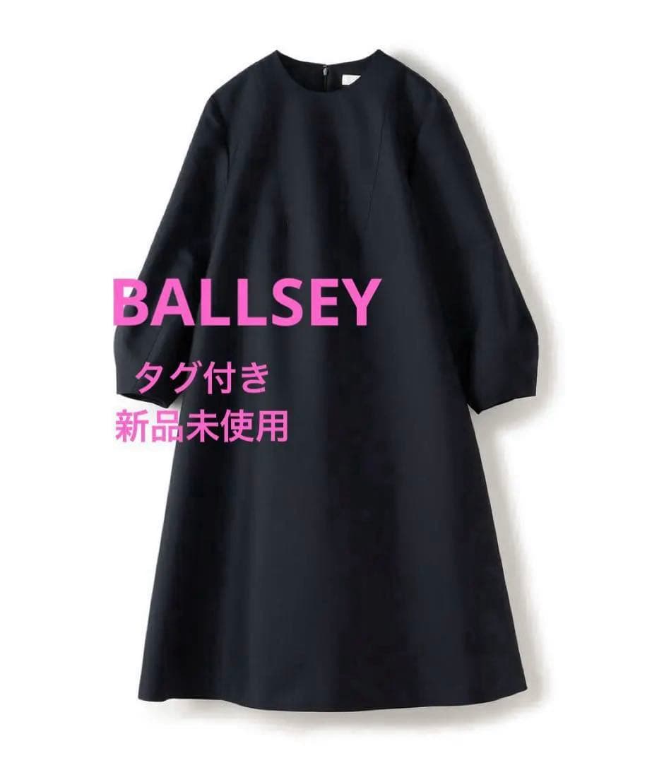 最終価格】ハイカウントダブルクロス Aラインワンピース 定価29,700円