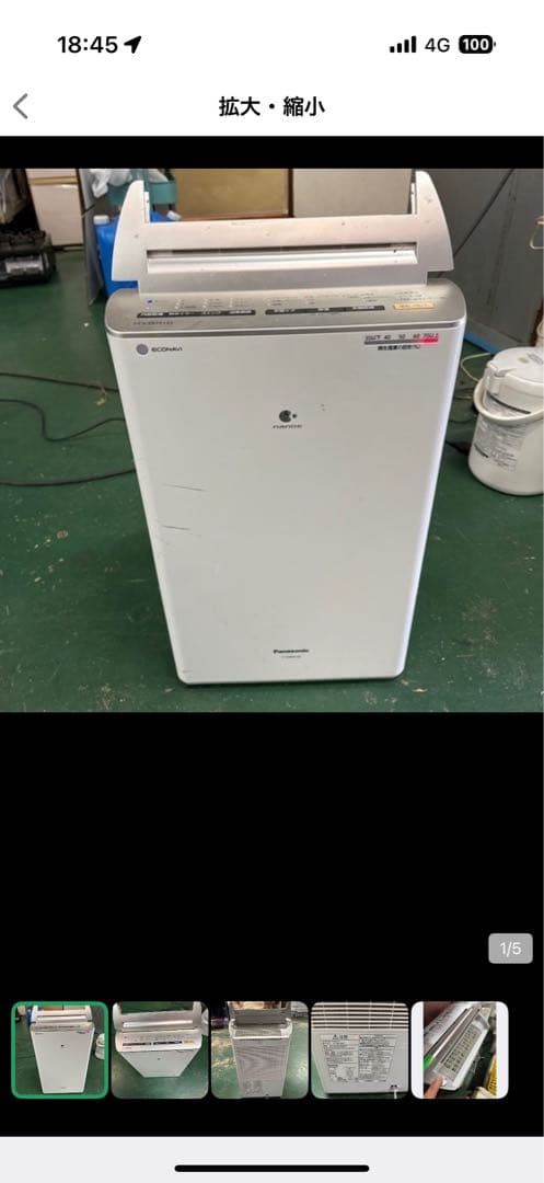 ササイ　衣類乾燥機 東芝、洗濯8kg/乾燥4kgで省スペースに設置できるドラム式洗濯乾燥機