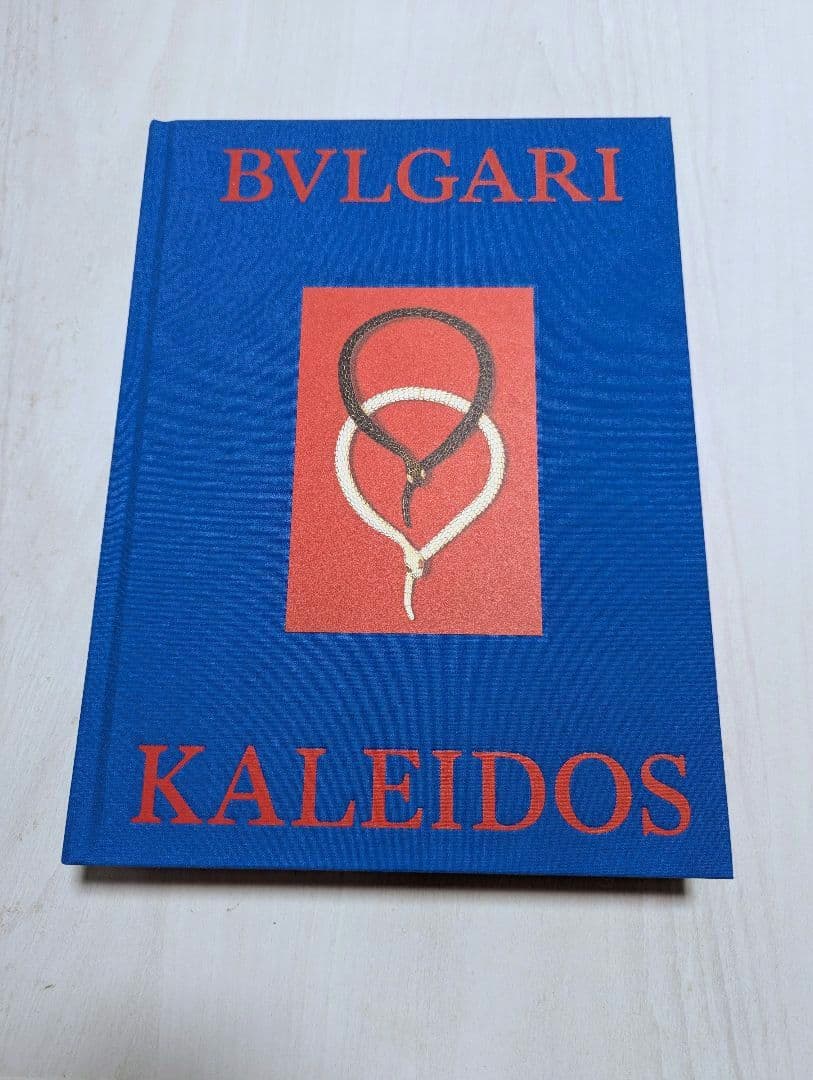 ブルガリカレイドス図録BVLGARI KALEIDOS｜パンフレットつき｜希少