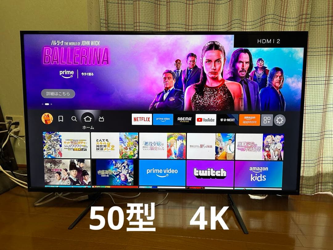 アイリスオーヤマ　50型　4K　50UB10P Amazon.co.jp: アイリスオーヤマ 50型 4K対応 液晶 テレビ 50インチ