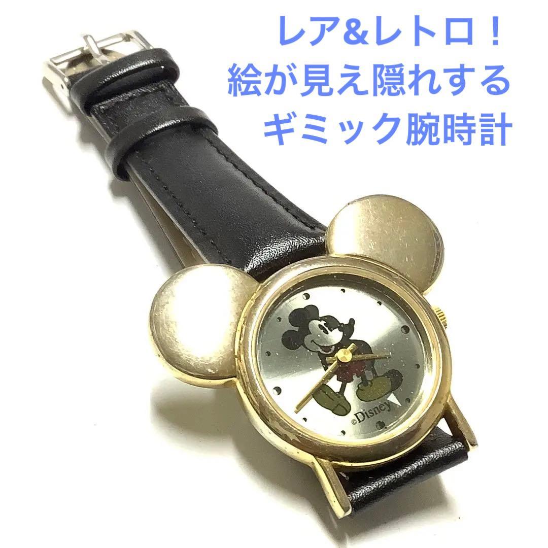 レトロ＆レア！電池&ベルト交換済み】ディズニー ミッキーマウス