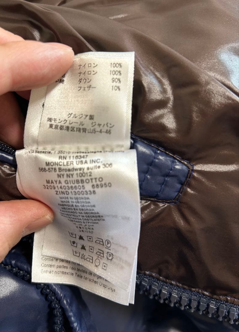 ⭐︎ スメラギ 123 様専用⭐︎MONCLER MAYA ネイビー フード付き