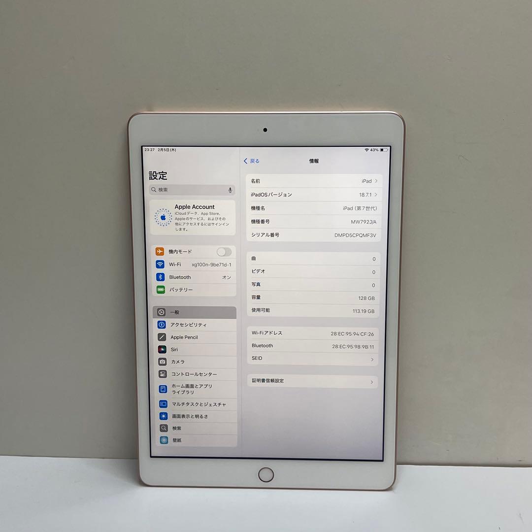 iPad 第7世代 128GB Wi-Fi A2197 80% - メルカリ