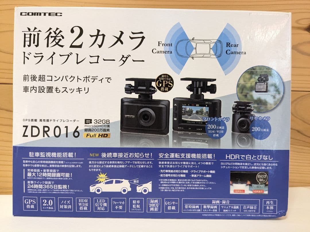 【未使用】コムテック(COMTEC) ドライブレコーダー ZDR016 ドライブレコーダー ZDR016 | COMTEC 株式会社コムテック