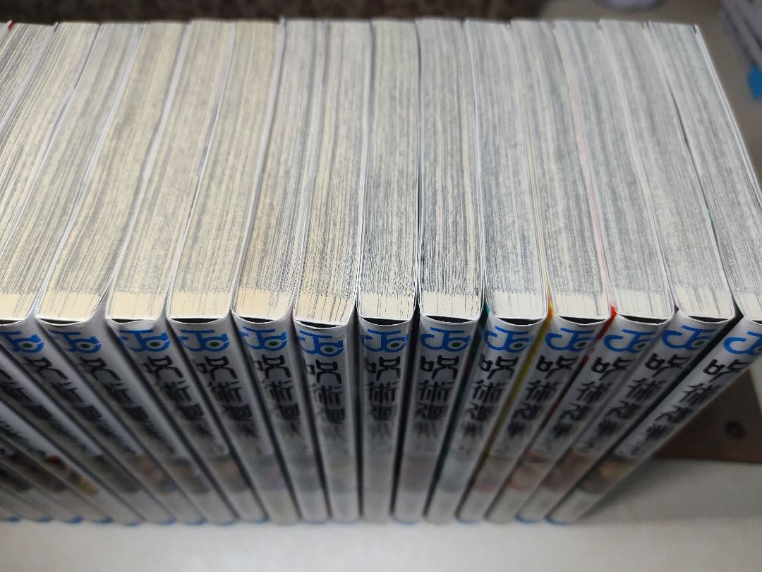 呪術廻戦 全巻セット (0.5巻 + 0-30巻)公式ファンブック - メルカリ