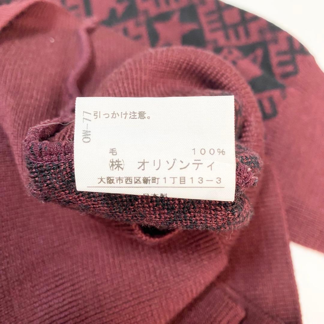 ヴィヴィアンウエストウッド ニット オーブ ダイヤモンド スペード 星