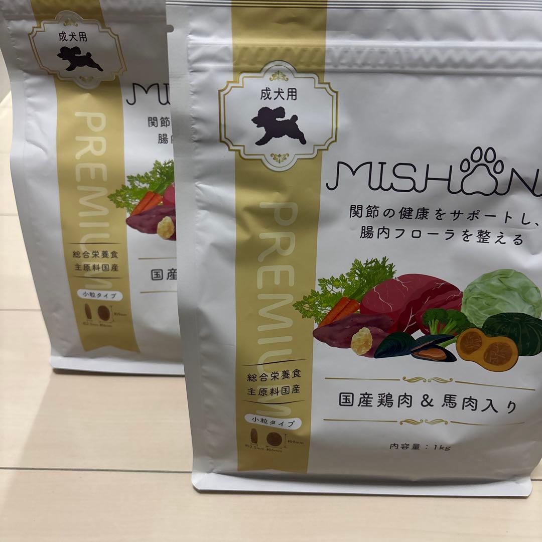 MISHONE プレミアムドッグフード 2袋 ミシュワン ドライフード - メルカリ