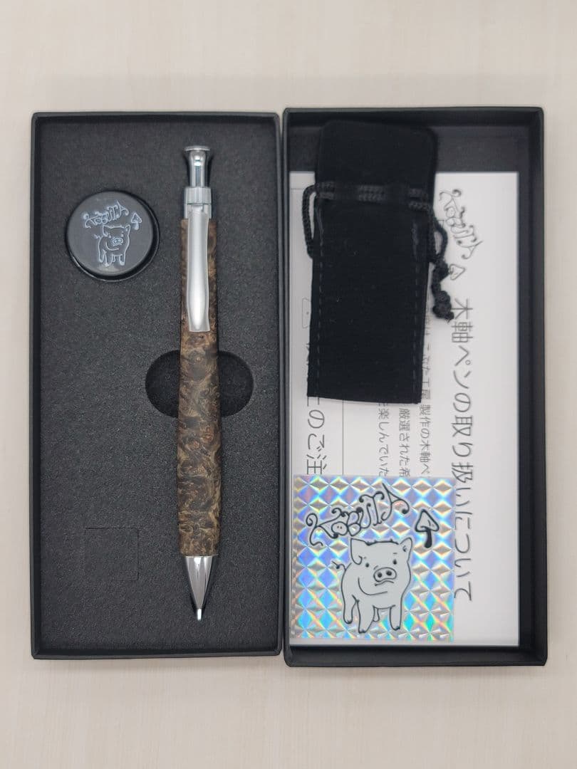 新品　こぶた工房　極上+花梨瘤　青瘤グロテスク　シャープペンシル0.5 新品 こぶた工房 極上花梨瘤 青瘤 グロテスク シャープペンシル0 5