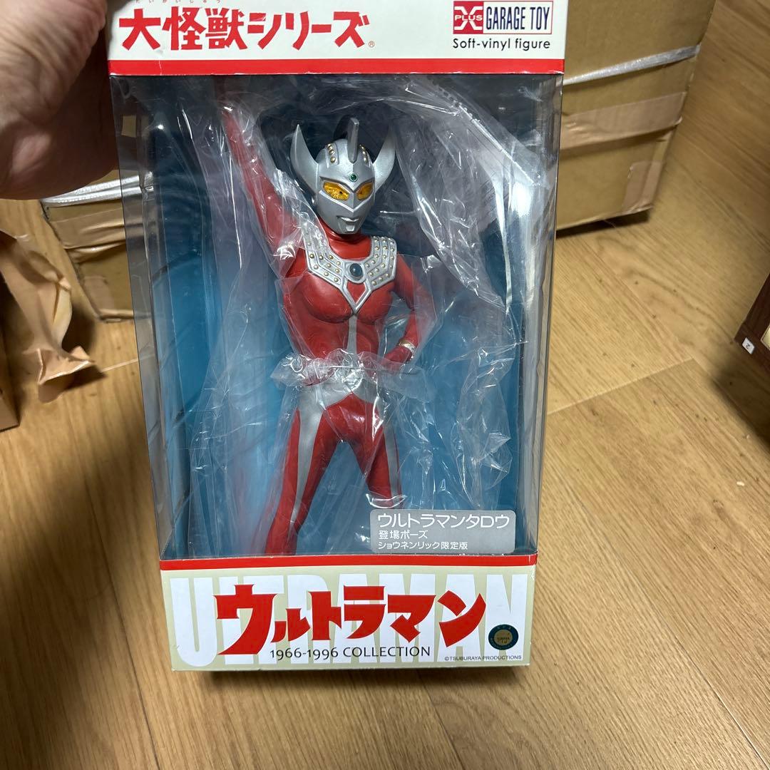 エクスプラスウルトラマンタロウ登場大怪獣シリーズ 少年限定 発光 50周年記念！「大怪獣シリーズ ウルトラマンタロウ Ver.2」限定版