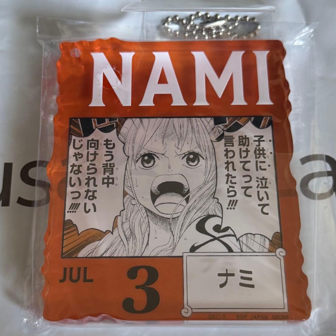 ONEPIECE BASE SHOP アクリルブロックチャーム ナミ ① - メルカリ