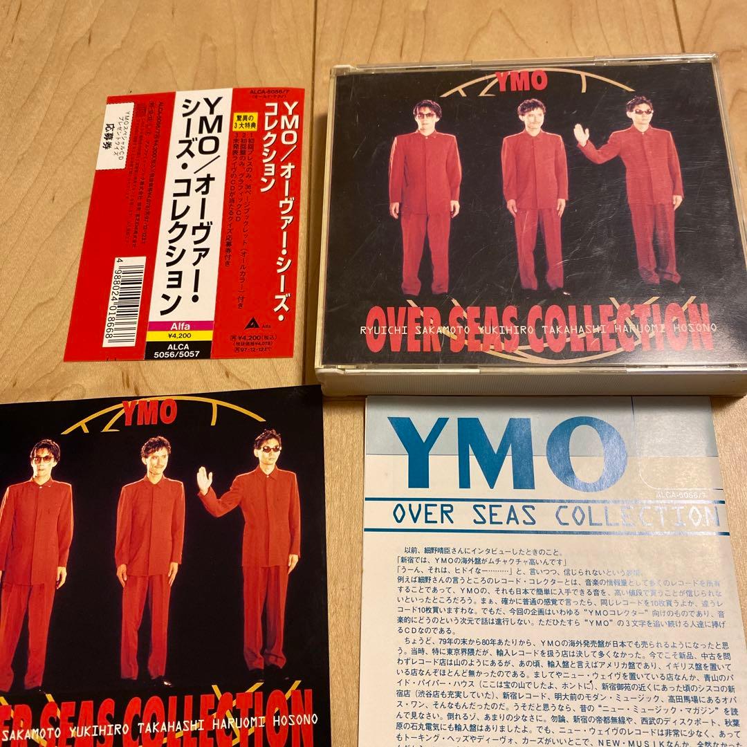 週末限定価格☆YMO オーヴァー・シーズ・コレクション - メルカリ
