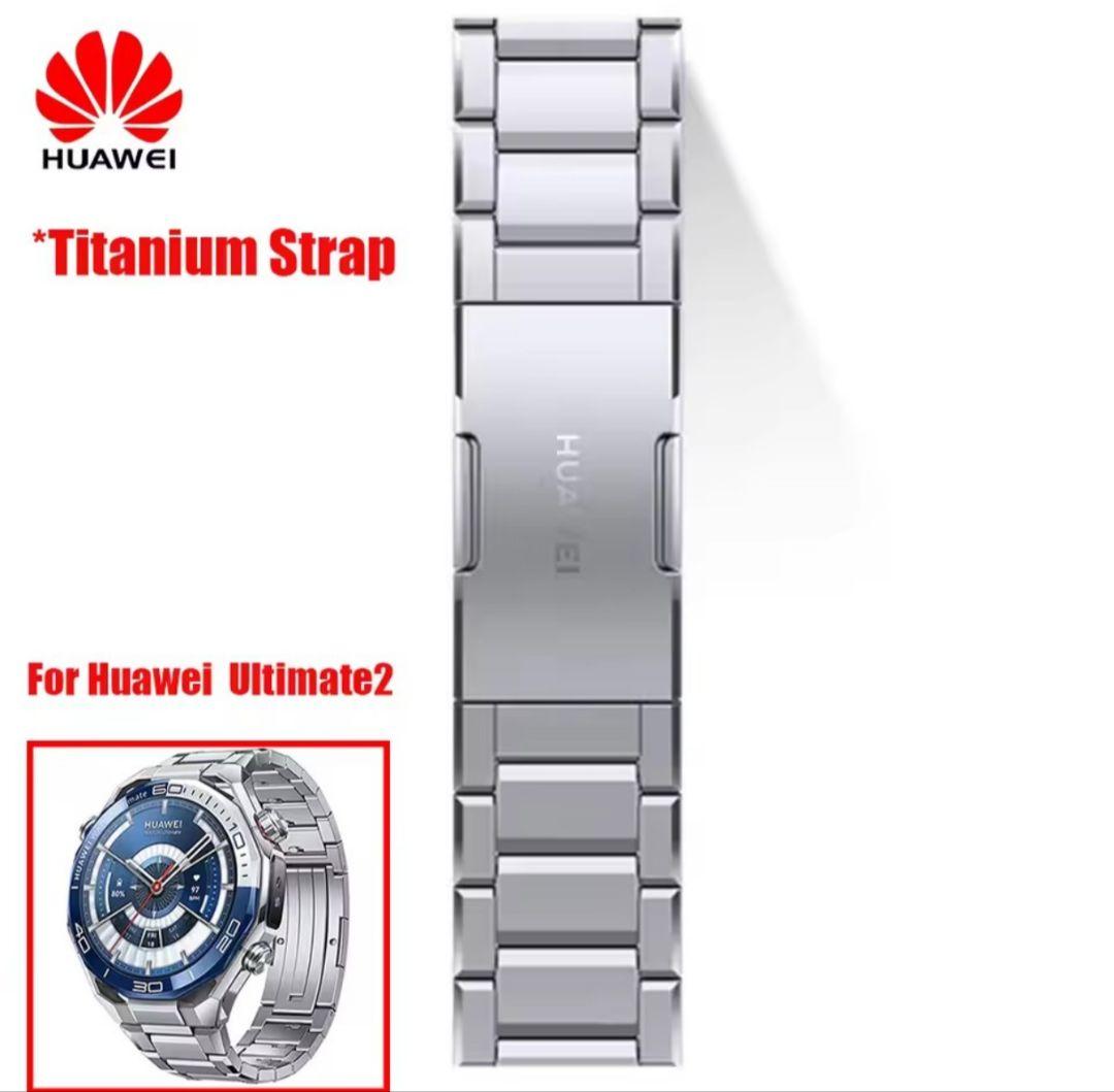 HUAWEI 純正　チタンストラップ　22mm S8633e87c49df449cbe50380e21714
