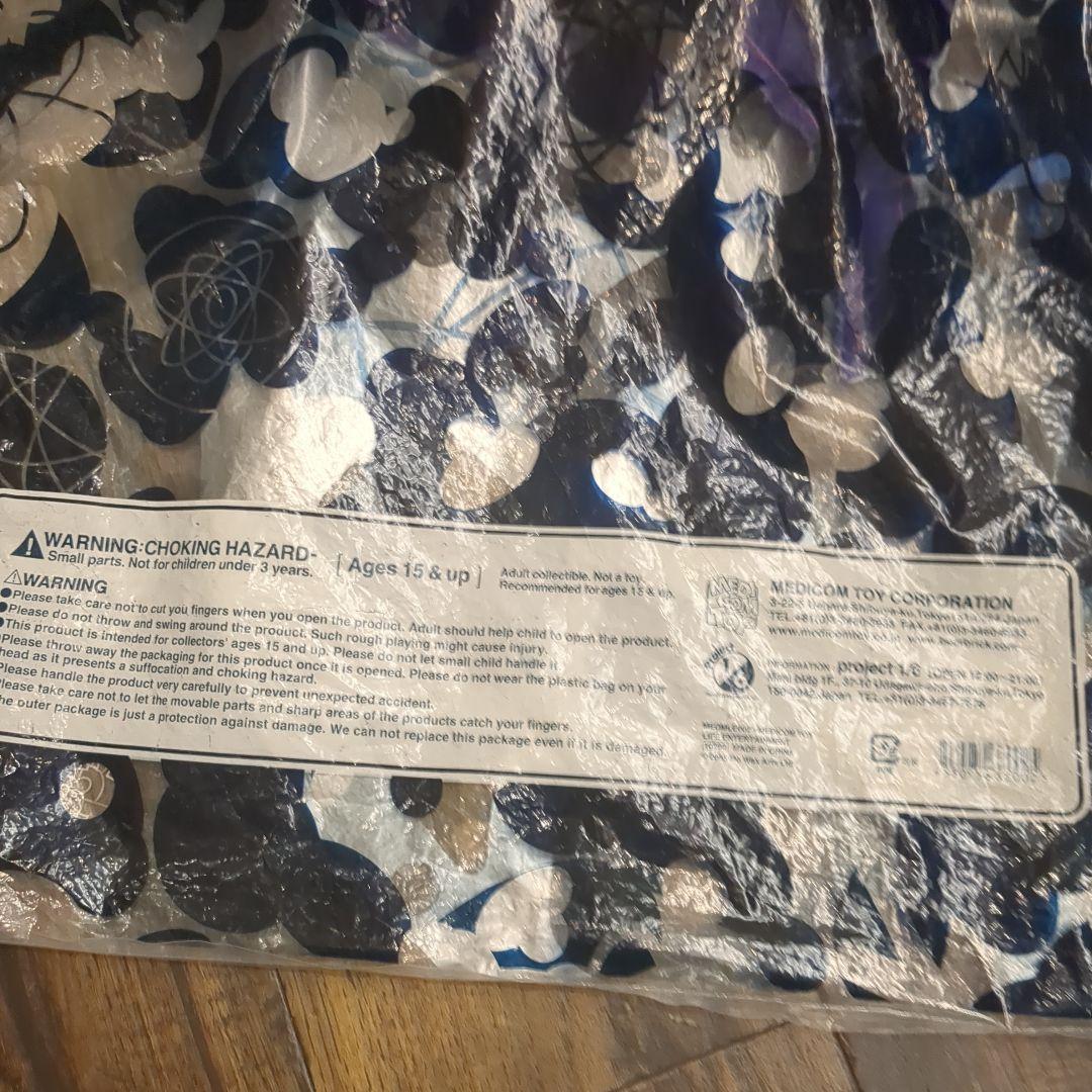 未開封 Medicom Futura LARGE 100CM アンクルクッション