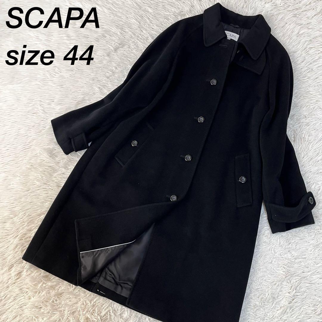 【新品未使用】スキャパ　アンゴラ混　ウール　ロングコート　フォーマルコート 2026年最新】SCAPA カラー：ブラック系 ロングコートの人気アイテム
