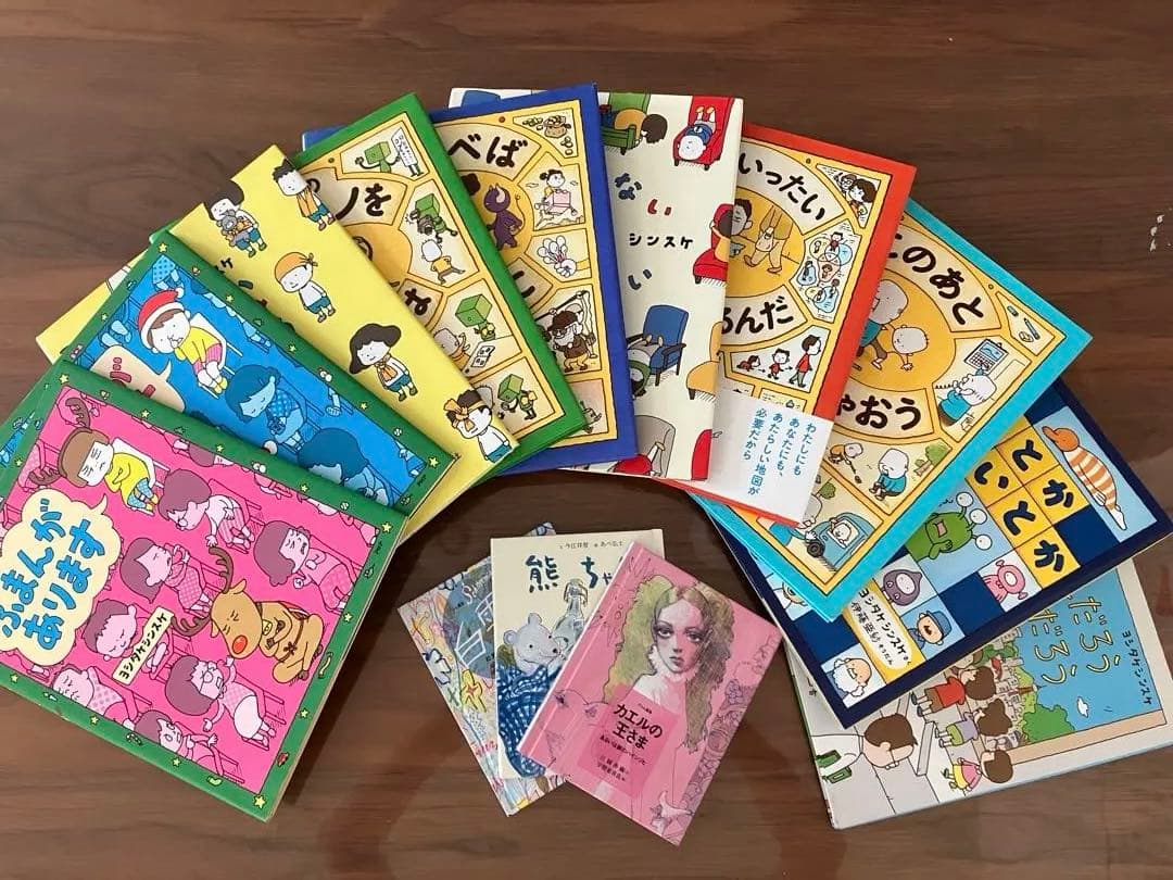 ヨシタケシンスケ　絵本まとめ売り　10冊　美品　ぼくのニセモノをつくるには　他 Amazon.co.jp: ぼくのニセモノをつくるには : ヨシタケ シンスケ