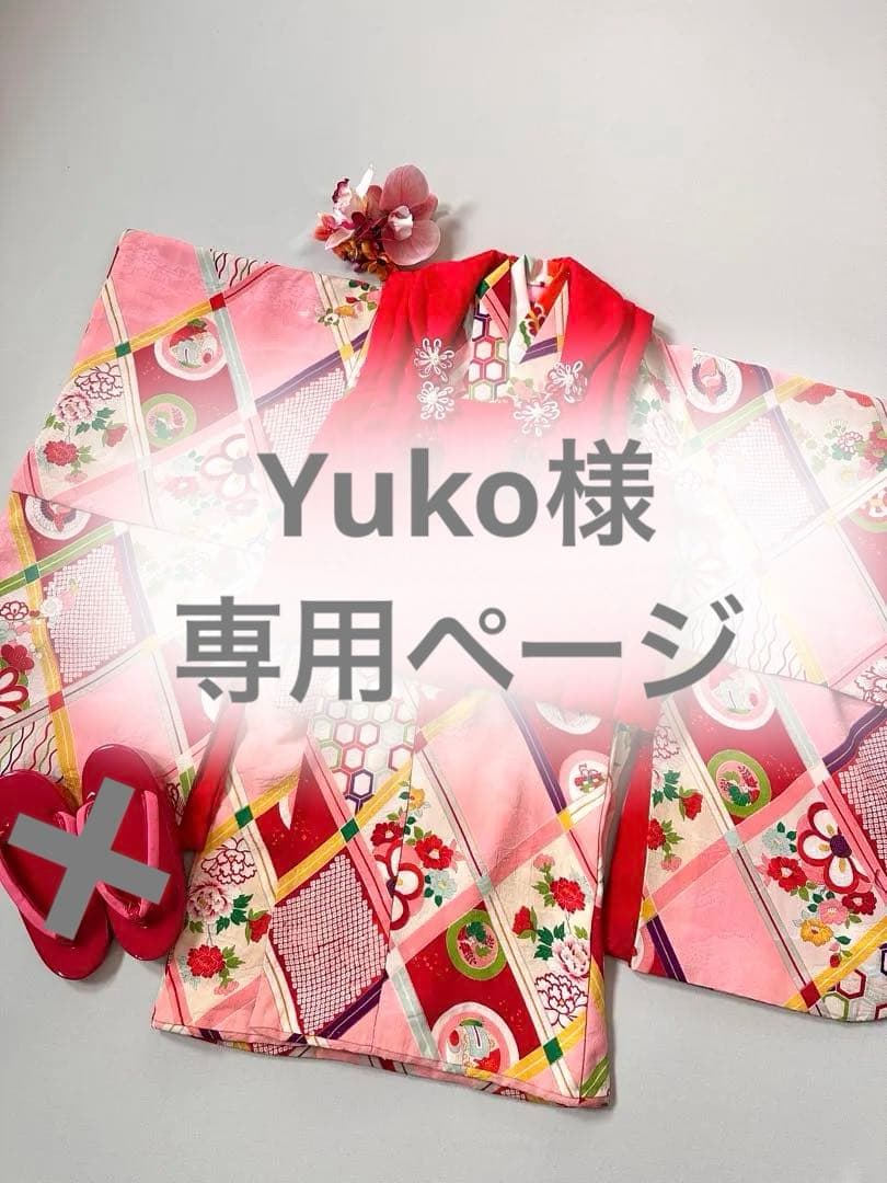 被布着(※草履なしに内容変更) SOUBIEN（創美苑） 七五三 着物 3歳 被布 2025新作 販売 女の子 三歳