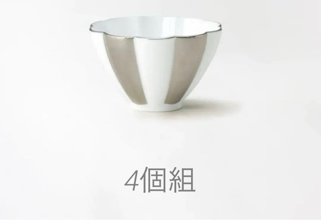 ニッコー 銀7㎝ 菊型ボール 4個組 ニッコー 銀7㎝ 菊型ボール 4個組 - メルカリ