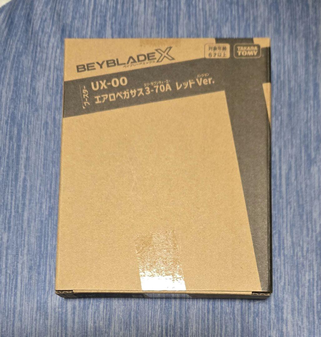 新品未開封 ベイブレードX エアロペガサス3-70A レッド Ver. - メルカリ
