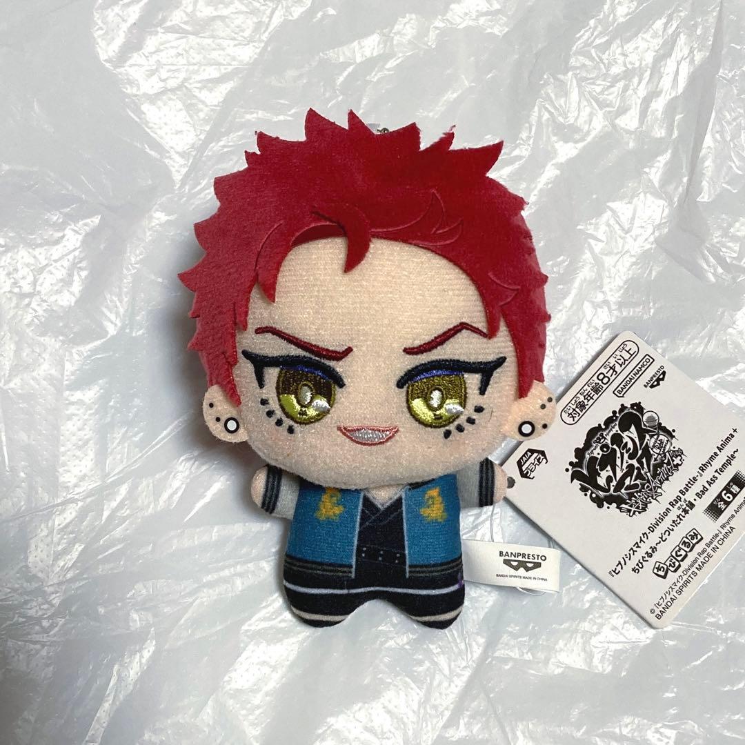 ヒプノシスマイク ちびぐるみ ヒプマイ ぬいぐるみ マスコット 波羅夷