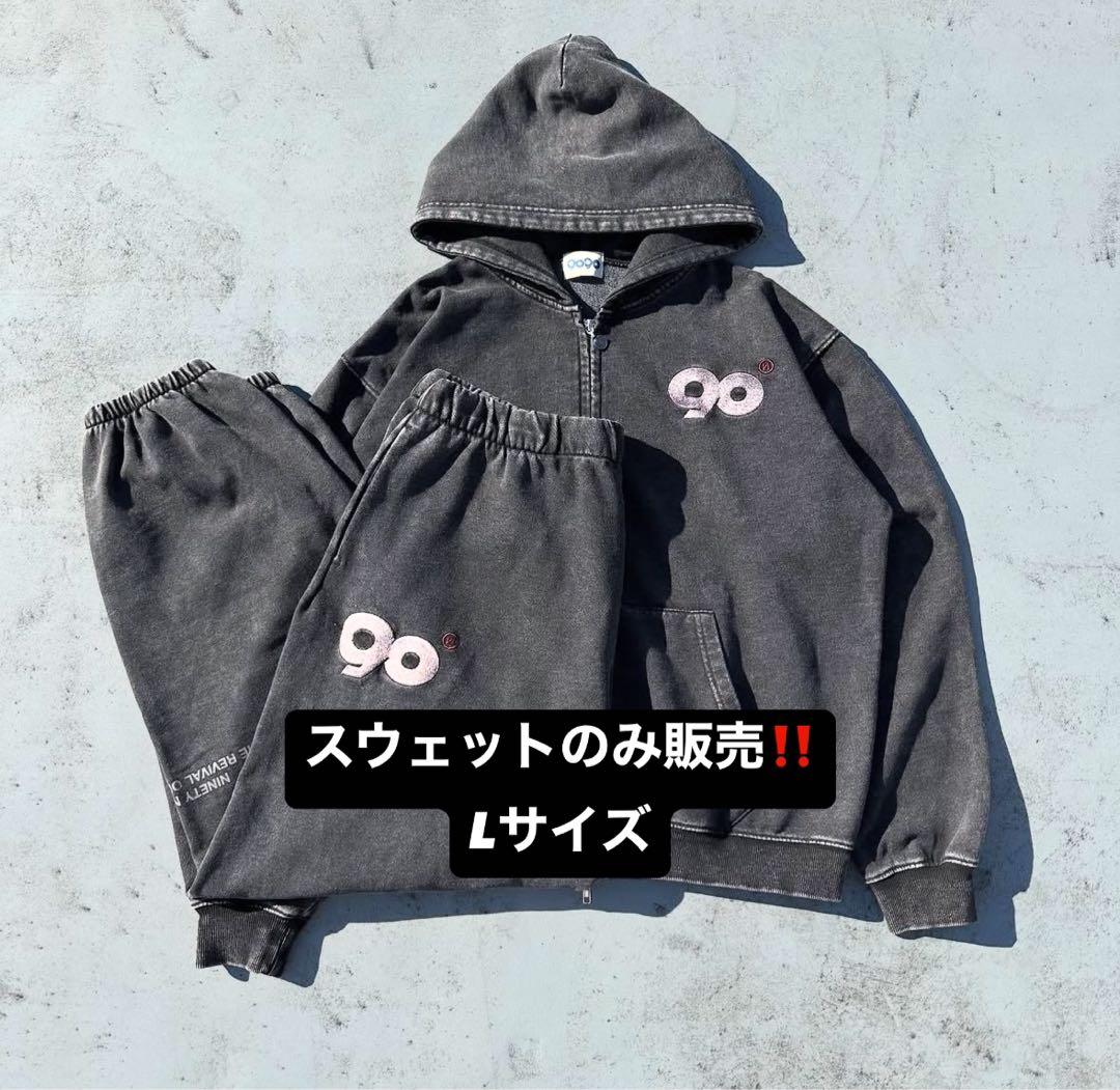 9090 ジップパーカー グレー - メルカリ