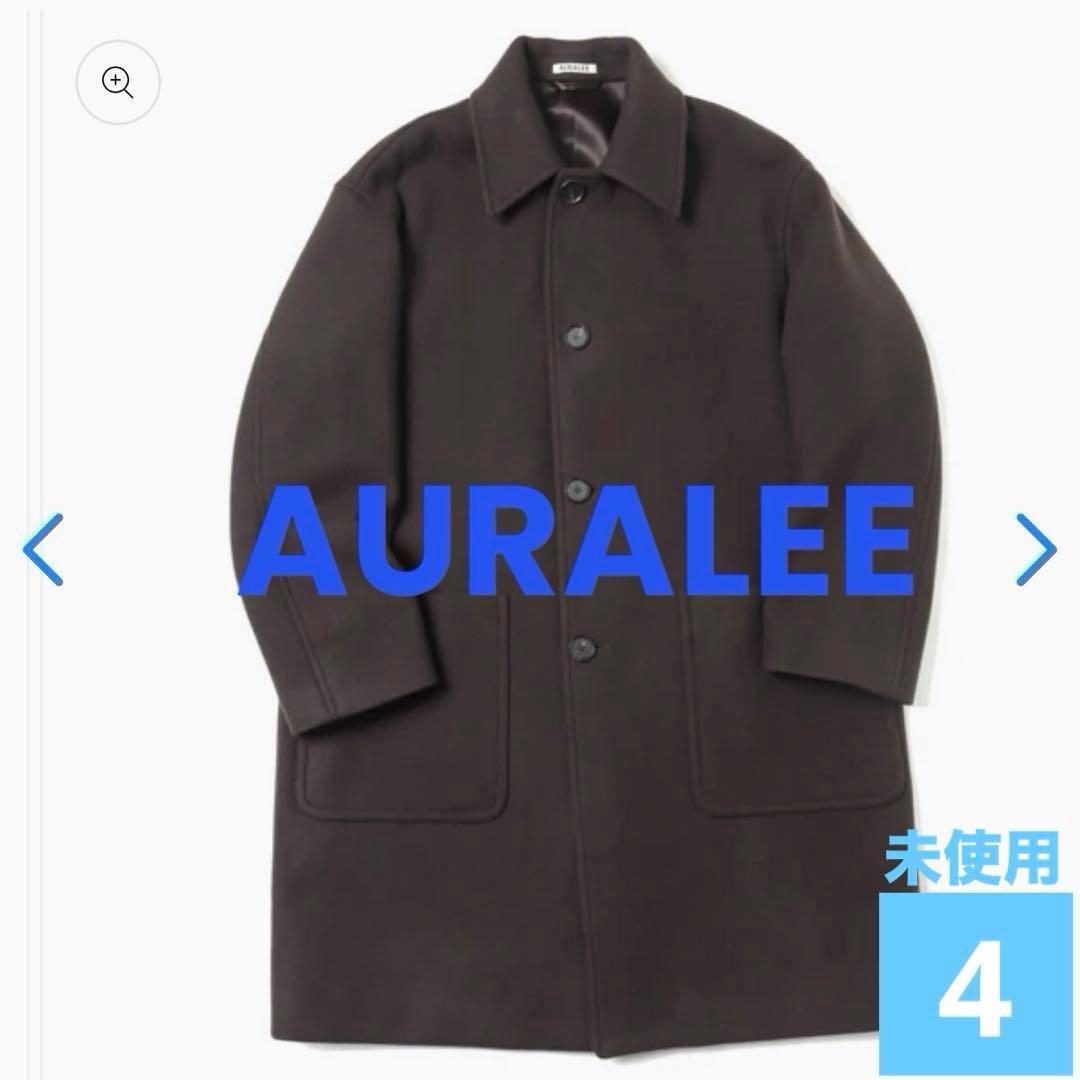 AURALEE オーラリー　ステンカラーコート　サイズ4 AURALEE（オーラリー） | ステンカラーコートの古着・中古通販