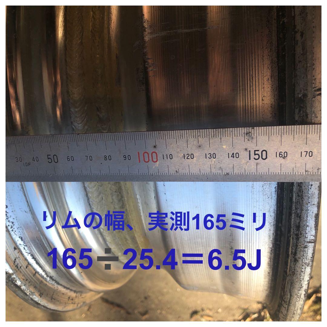 ロンシャン XR-4 15インチ 6.5J +6 深リム PCD114.3 4穴