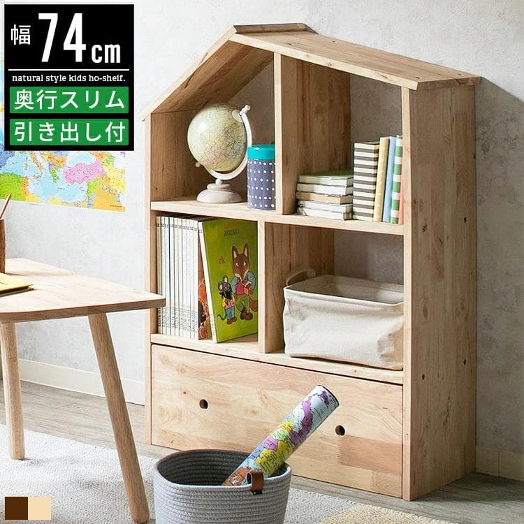 【未開封】ナチュラルな雰囲気が魅力的な子供用シェルフ おもちゃ 収納 ラック ボックス 大容量 おしゃれ おもちゃ箱 絵本棚