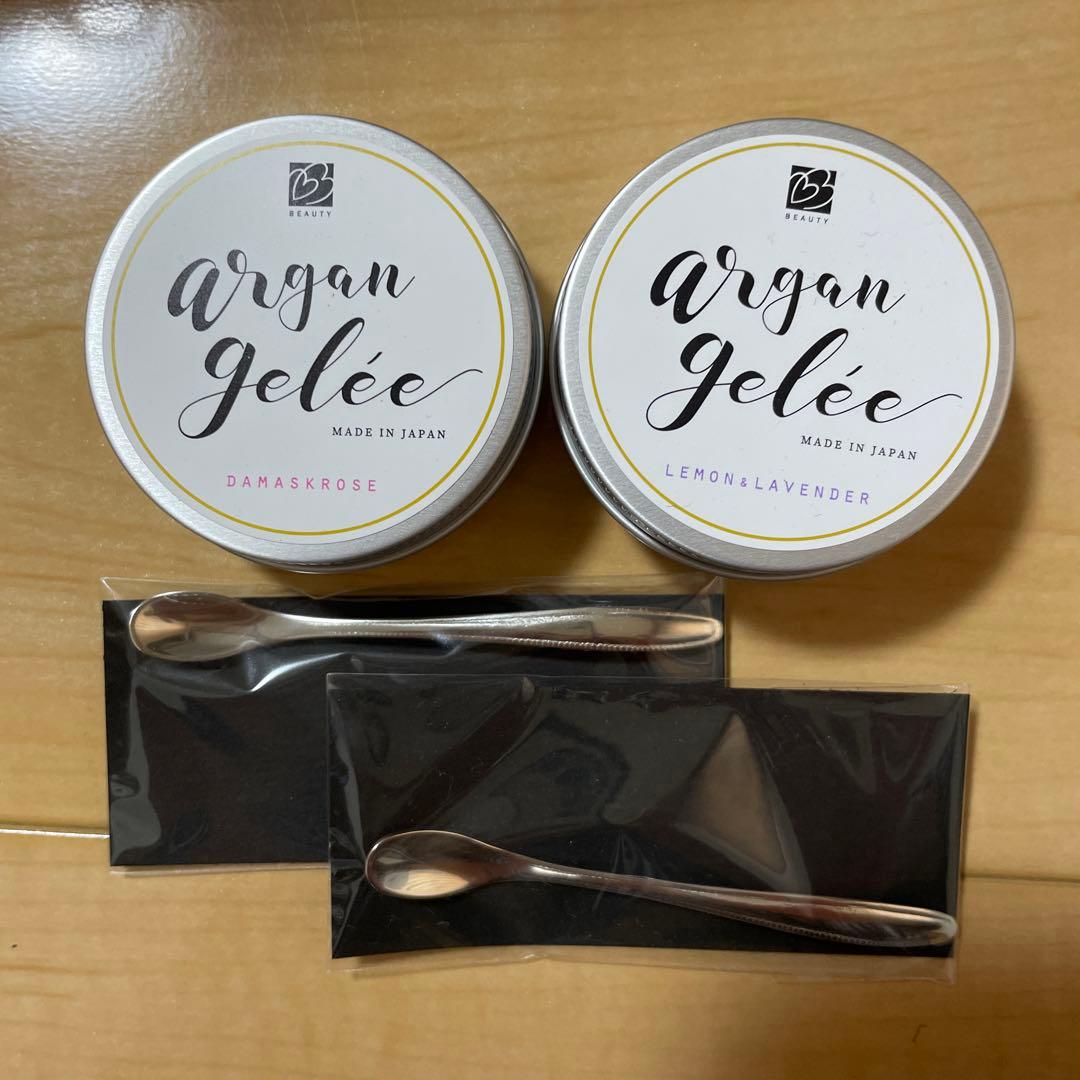 新品未使用　ビーラブドバイ　アルガンジュレ2個　美容液1個　セット アルガンジュレ