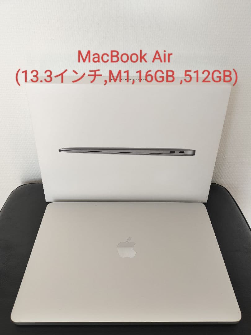MacBook Air (13.3インチ,M1,16GB ,512GB) Amazon.com: Apple 2020 MacBook Air 13.3'' Core i7 1.2GHz 16GB RAM