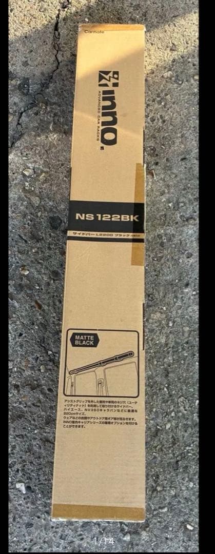 CarMate サイドバー NS122BK NS105BK - メルカリ