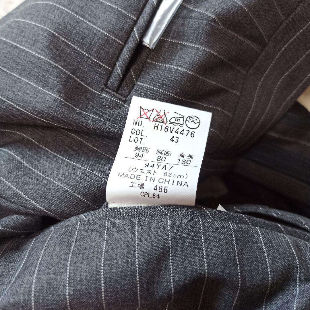 タグ付き未使用 HILTON John Cavendish ストライプ YA7 - メルカリ