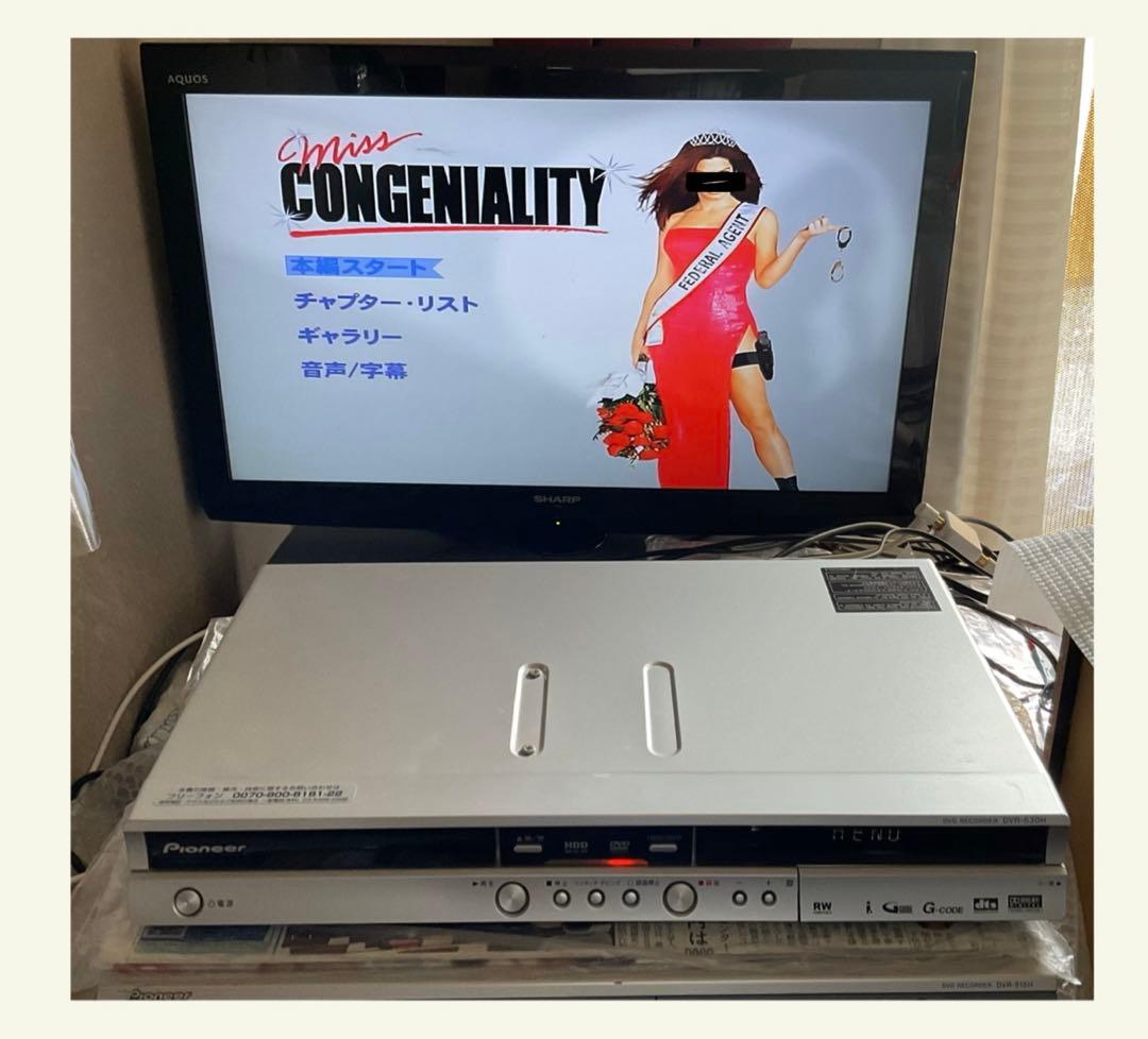 Pioneer DVR-530H DVD レコーダー2005年製 美品 - メルカリ